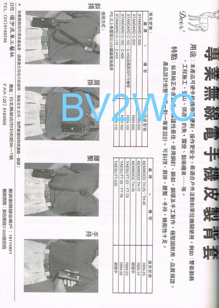 Scan0010.JPG