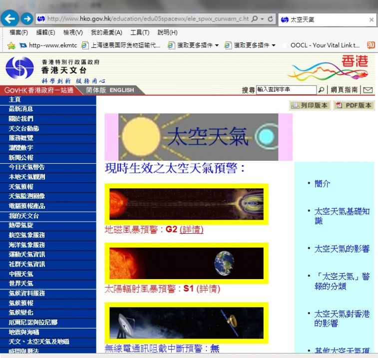 hko.jpg