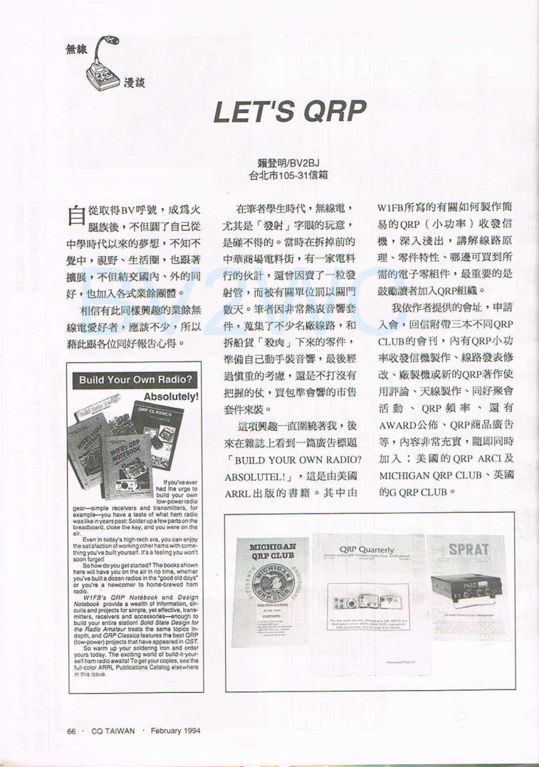 Scan0011.JPG