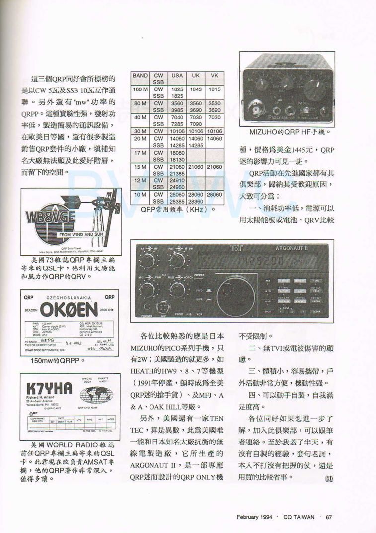 Scan0012.JPG