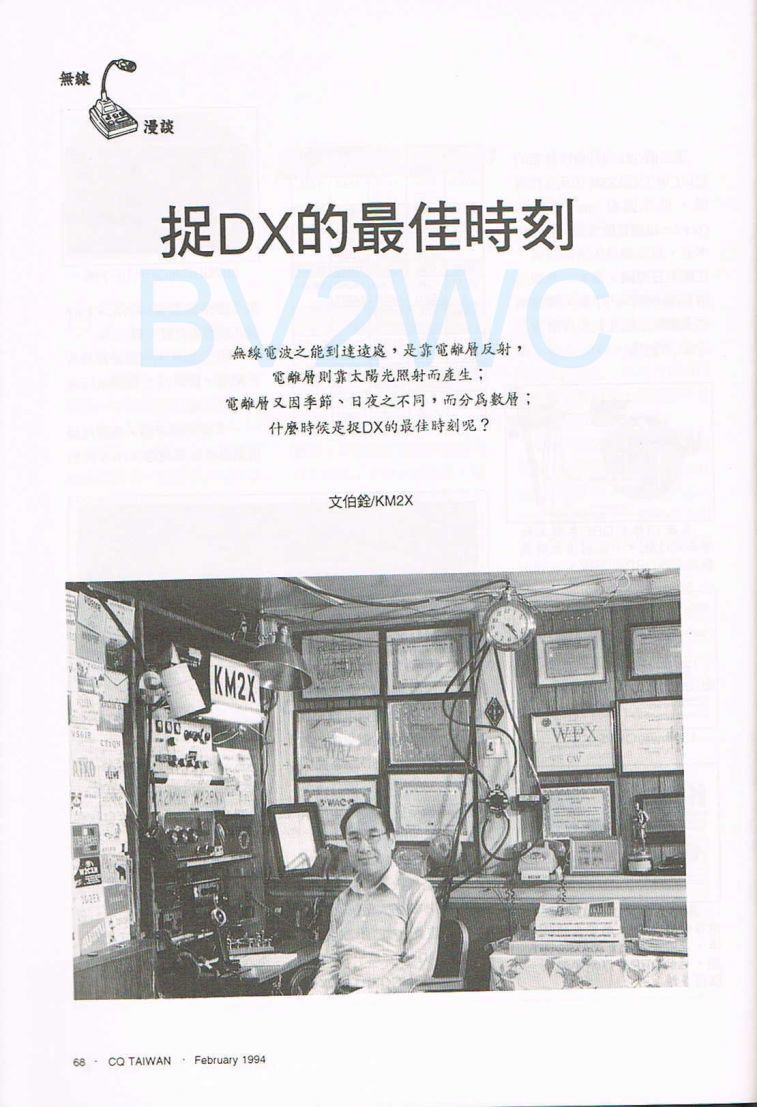 Scan0013.JPG