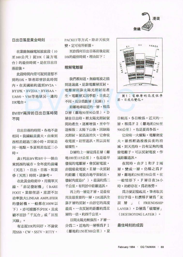 Scan0014.JPG
