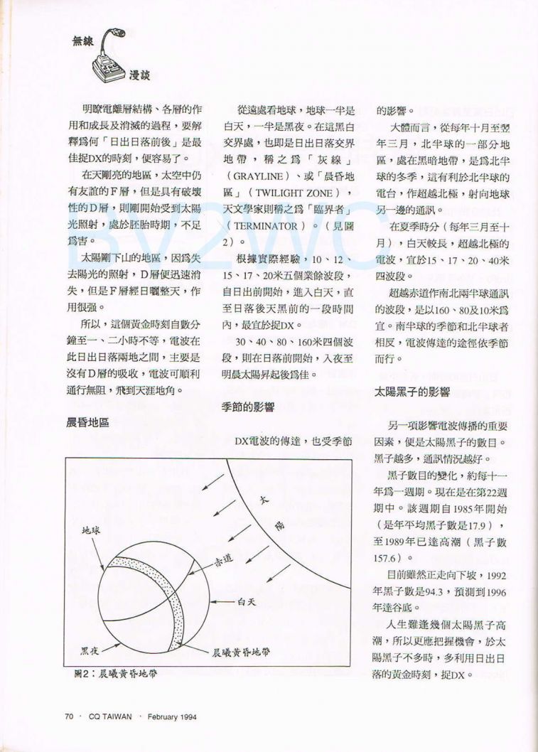 Scan0015.JPG