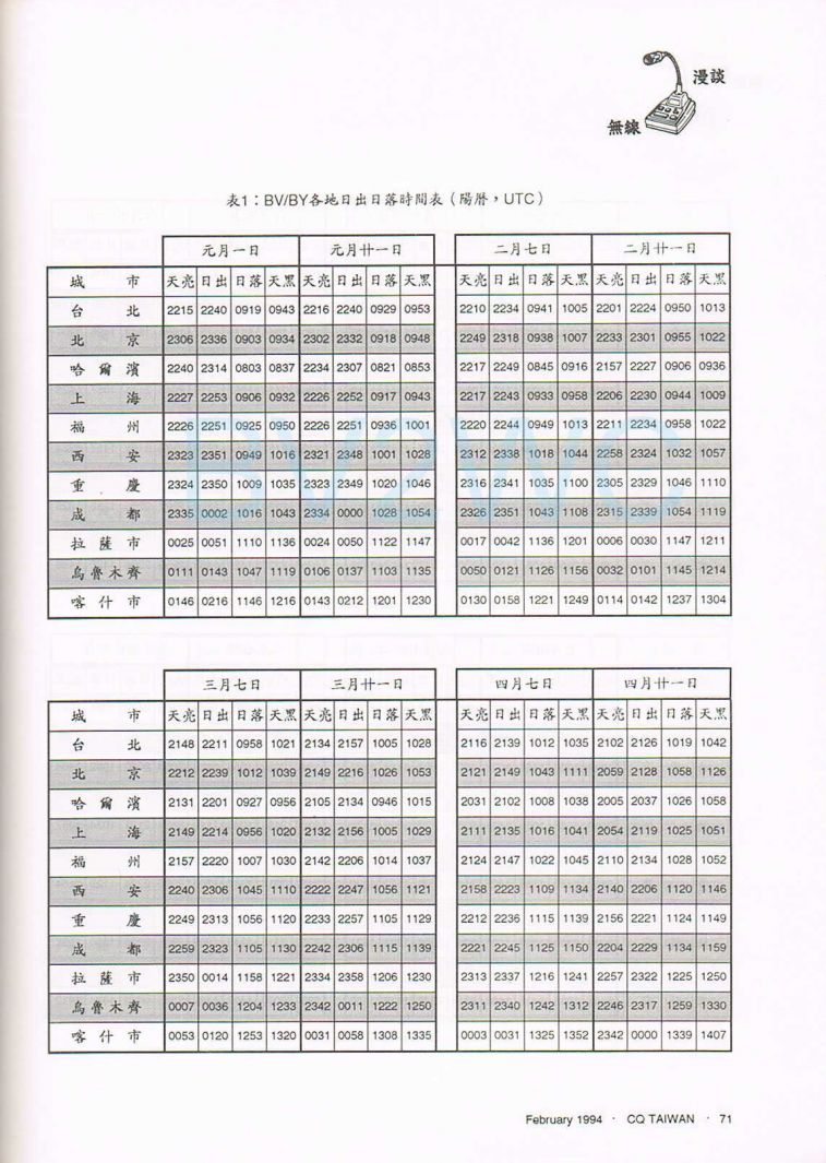 Scan0016.JPG