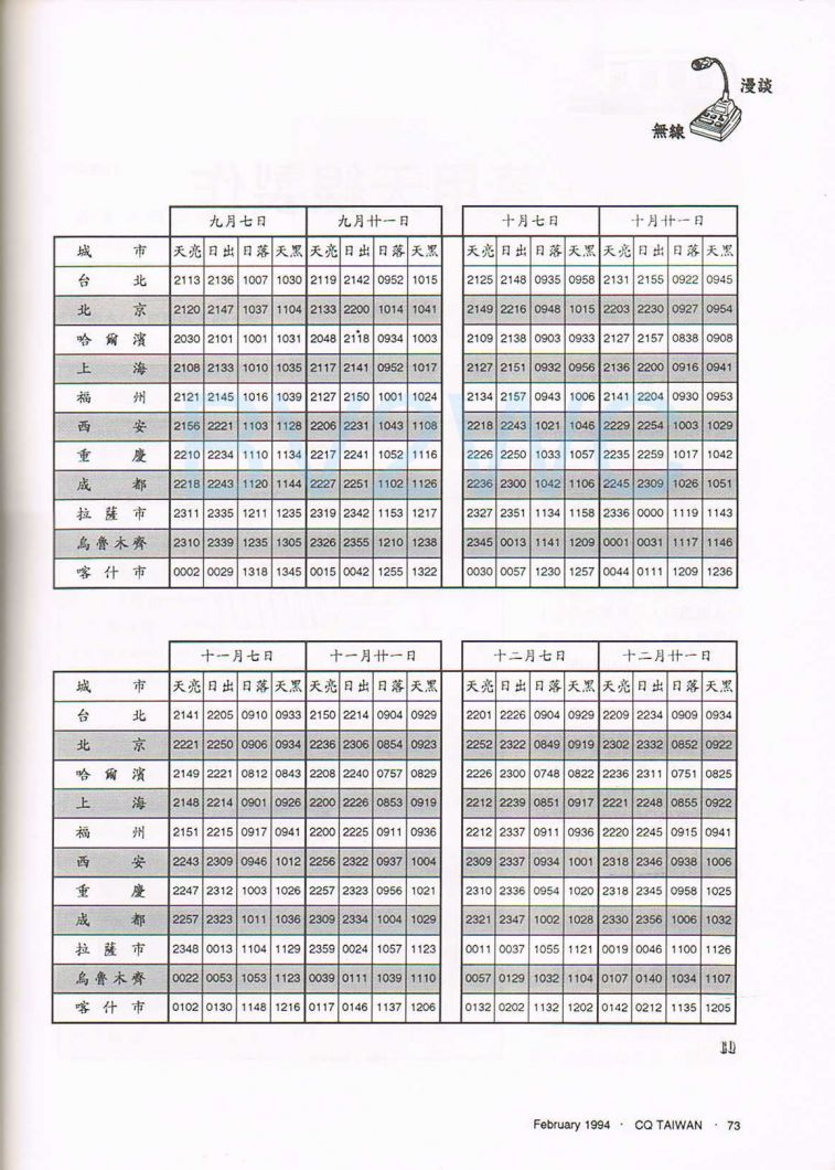 Scan0018.JPG