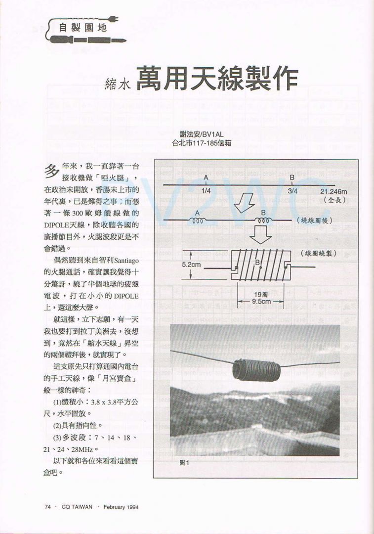 Scan0019.JPG
