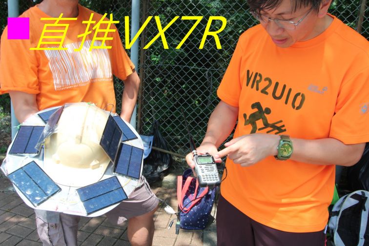 03-090 直推VX7R.jpg