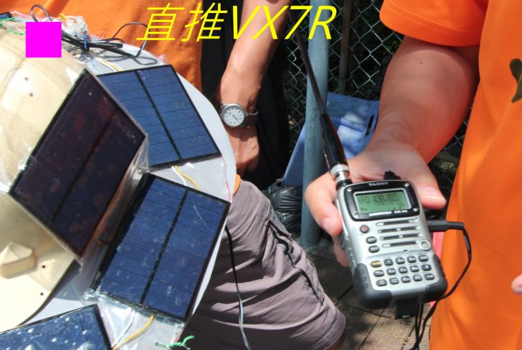 03-088 直推VX7R.jpg