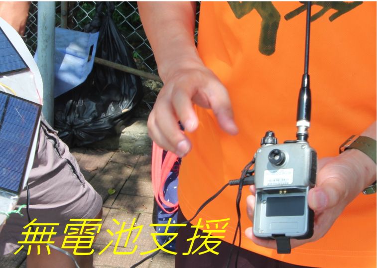 03-086 無電池支援.jpg