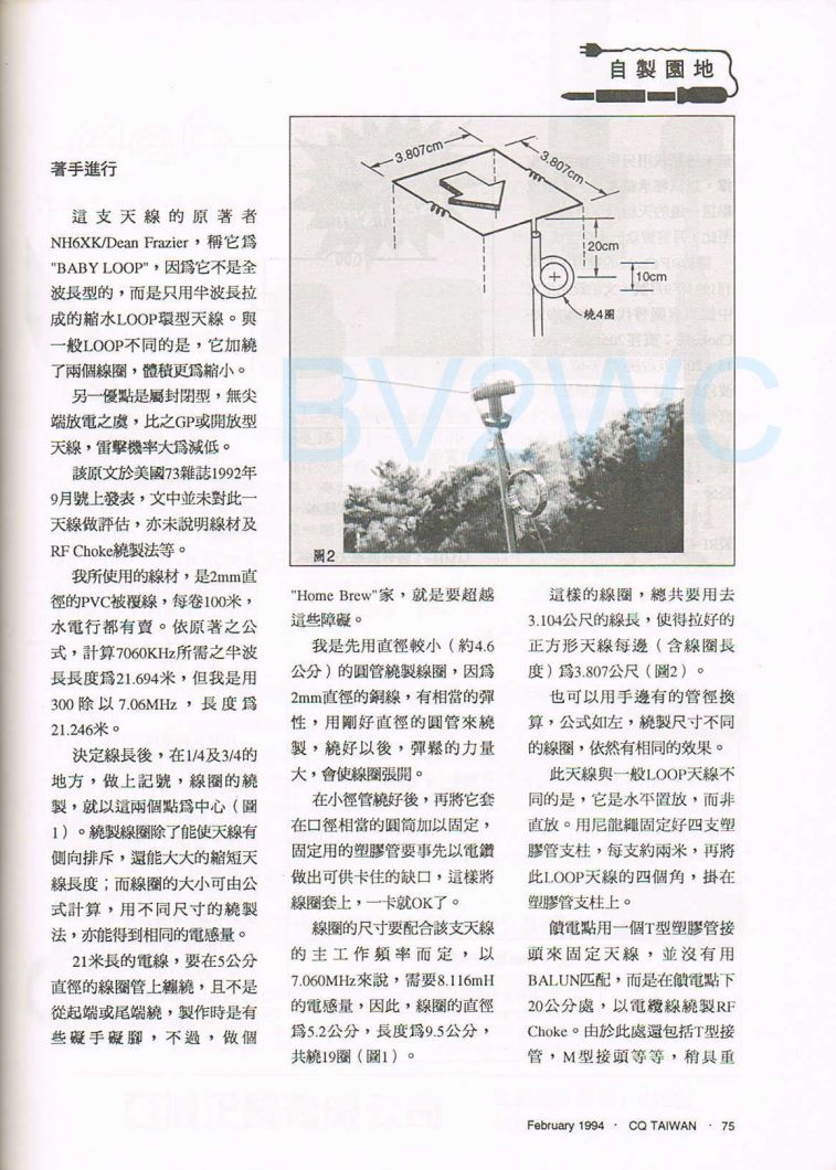 Scan0020.JPG