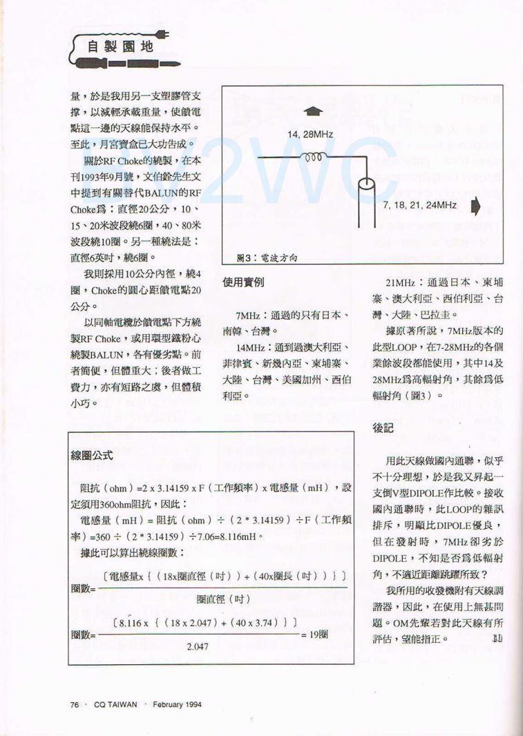 Scan0021.JPG