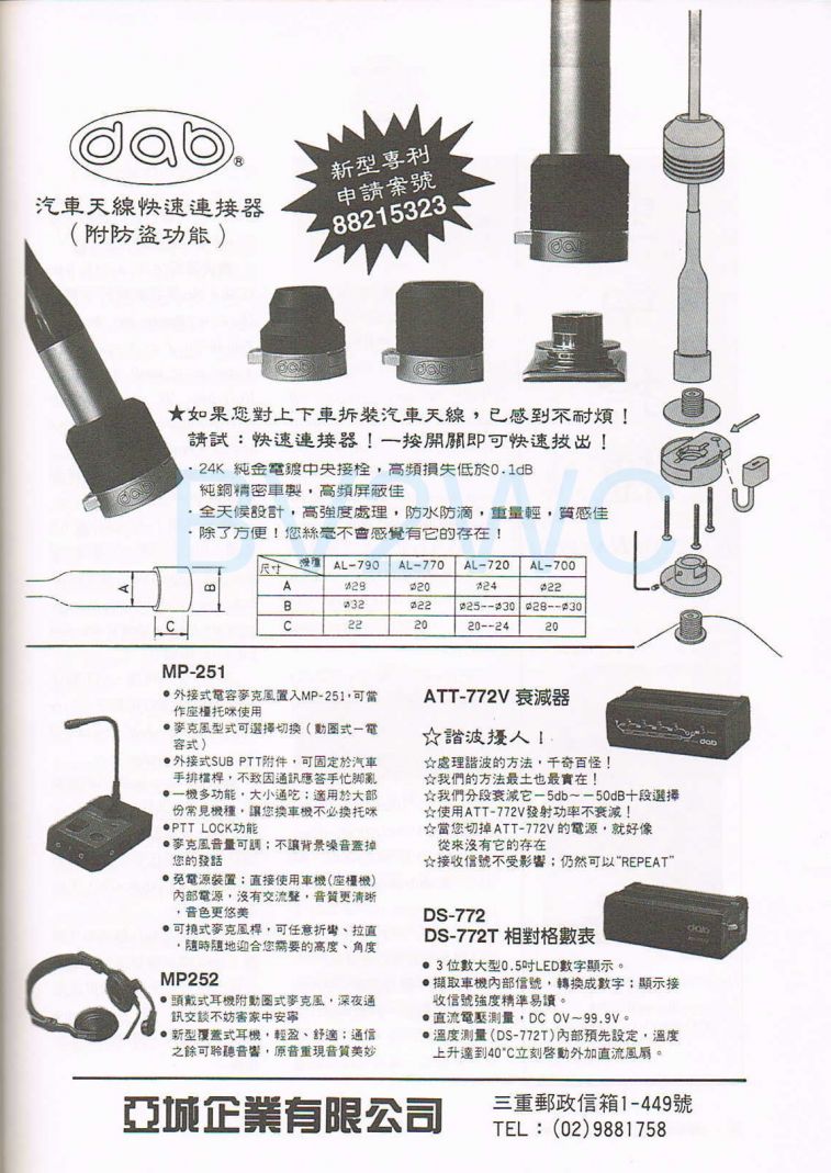 Scan0022.JPG