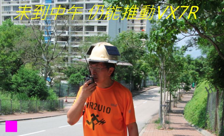 03-084 未到中午 仍能推動VX7R.jpg
