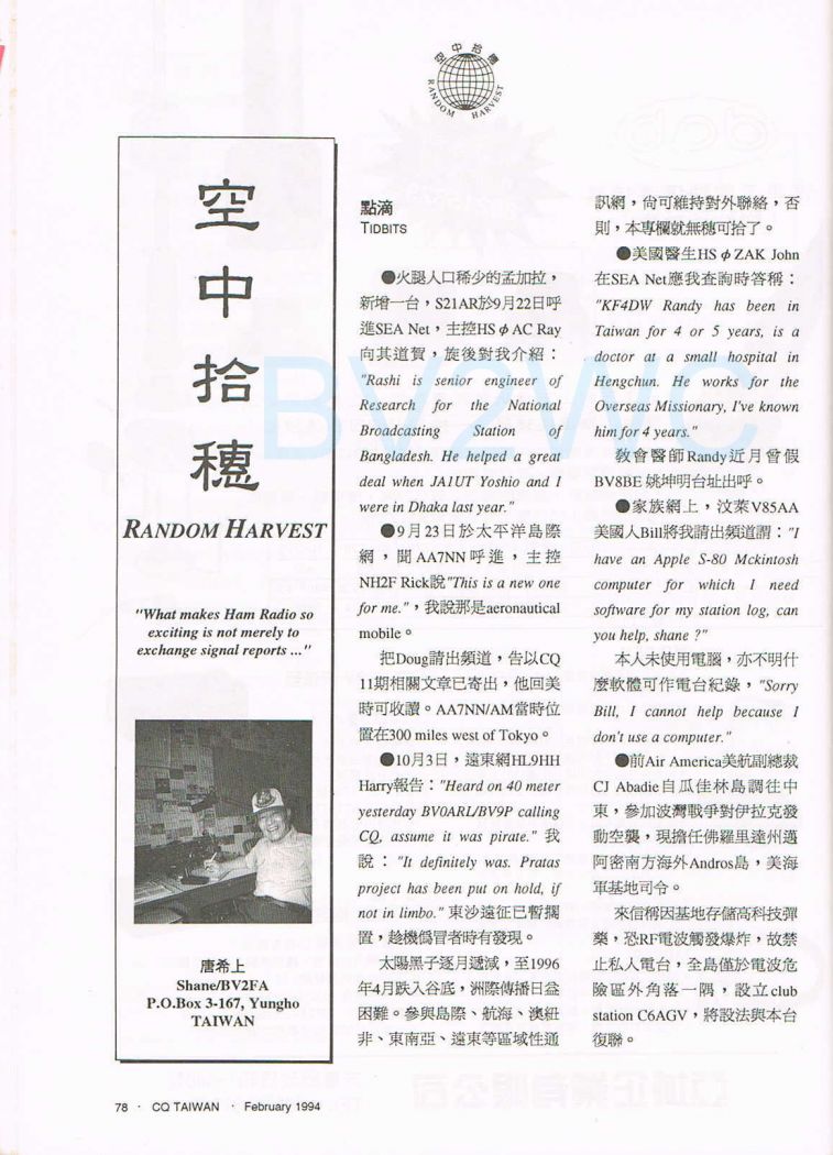Scan0023.JPG