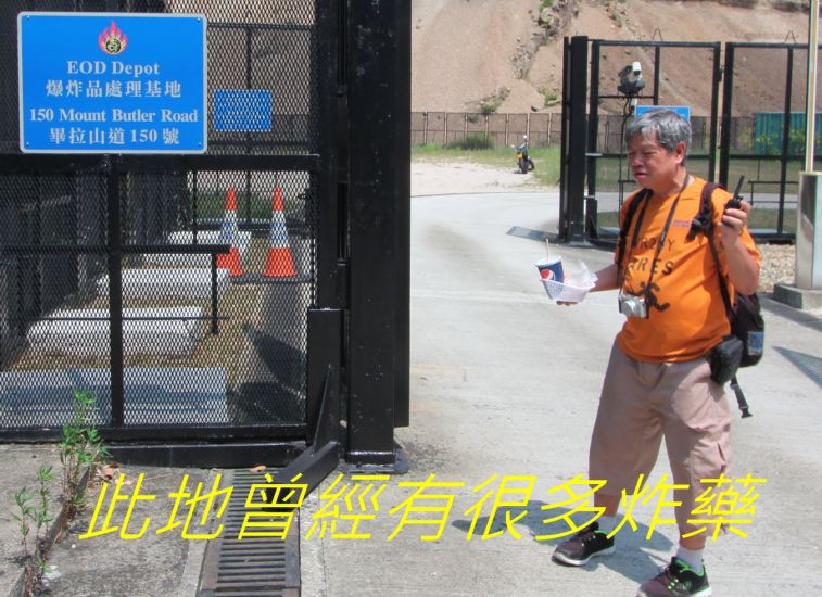 03-060 此地曾經有很多炸藥.jpg