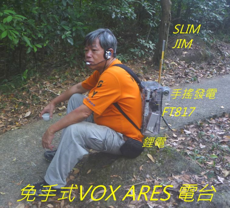 05-034 免手式VOX--.jpg