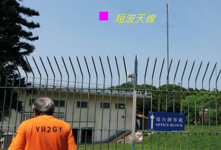 03-048 短波天線.jpg