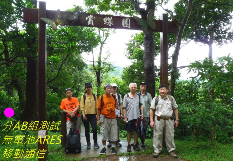 0-09 分AB組測試無電池ARES移動通信--.jpg