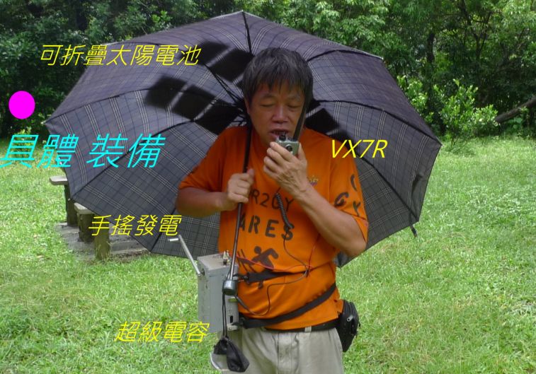 0-09,,,具體 裝備.jpg