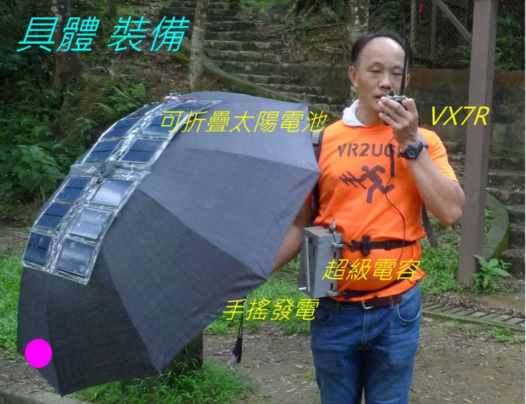 0-09,,,,具體 裝備.jpg