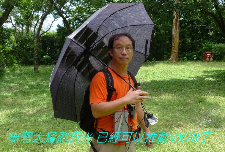 0-08, 無需太猛烈日光 已經可以推動VX7R了.jpg
