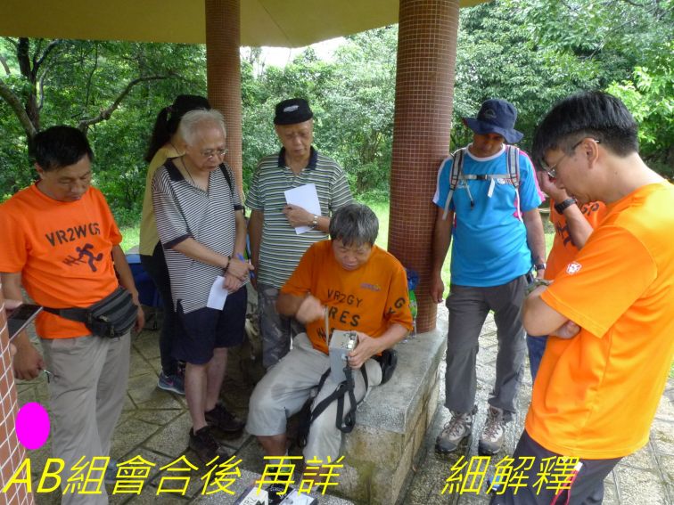 0-07 AB組會合後 再詳細解釋,,.jpg