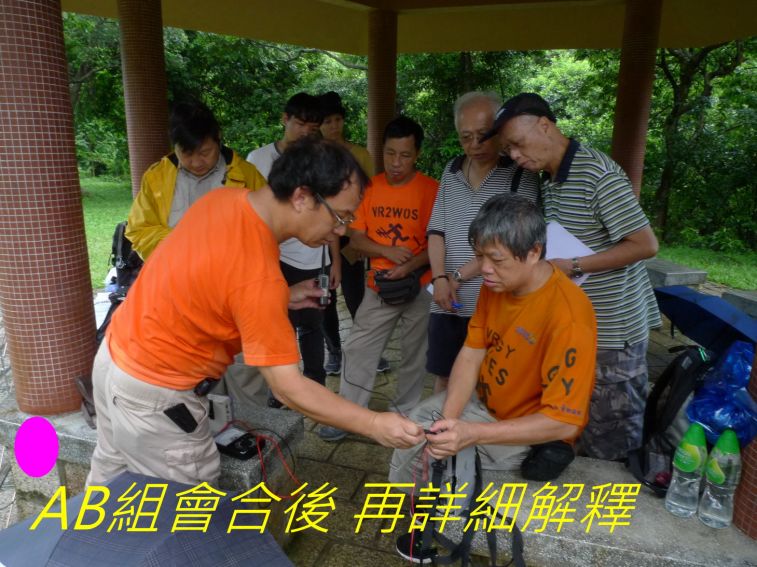 0-07 AB組會合後 再詳細解釋.jpg
