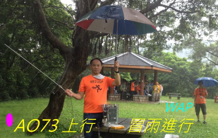 0-06 AO73 上行        冒雨進行-.jpg