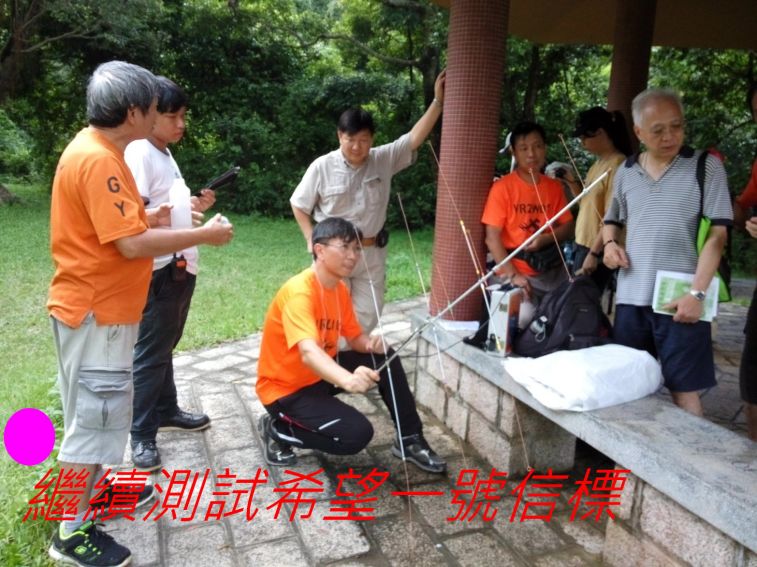 0-05 繼續測試希望一號信標.jpg