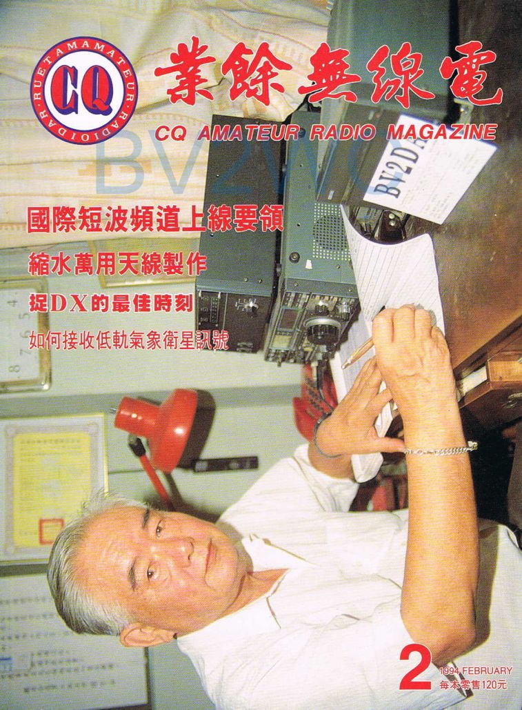 Scan0001.JPG