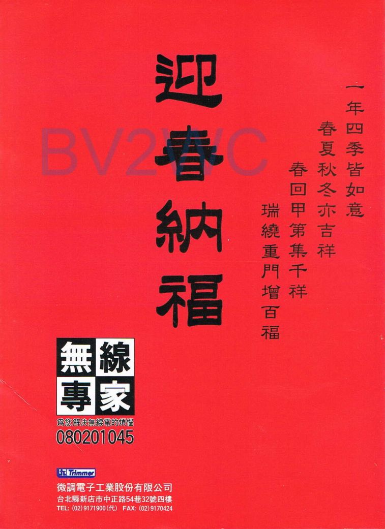 Scan0002.JPG
