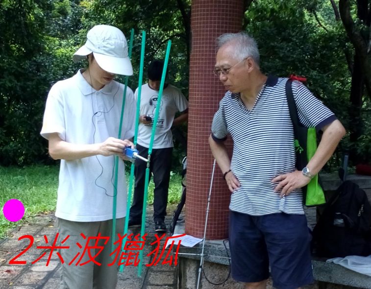 0-04 2米波獵狐,.jpg