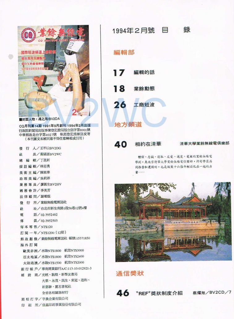 Scan0004.JPG