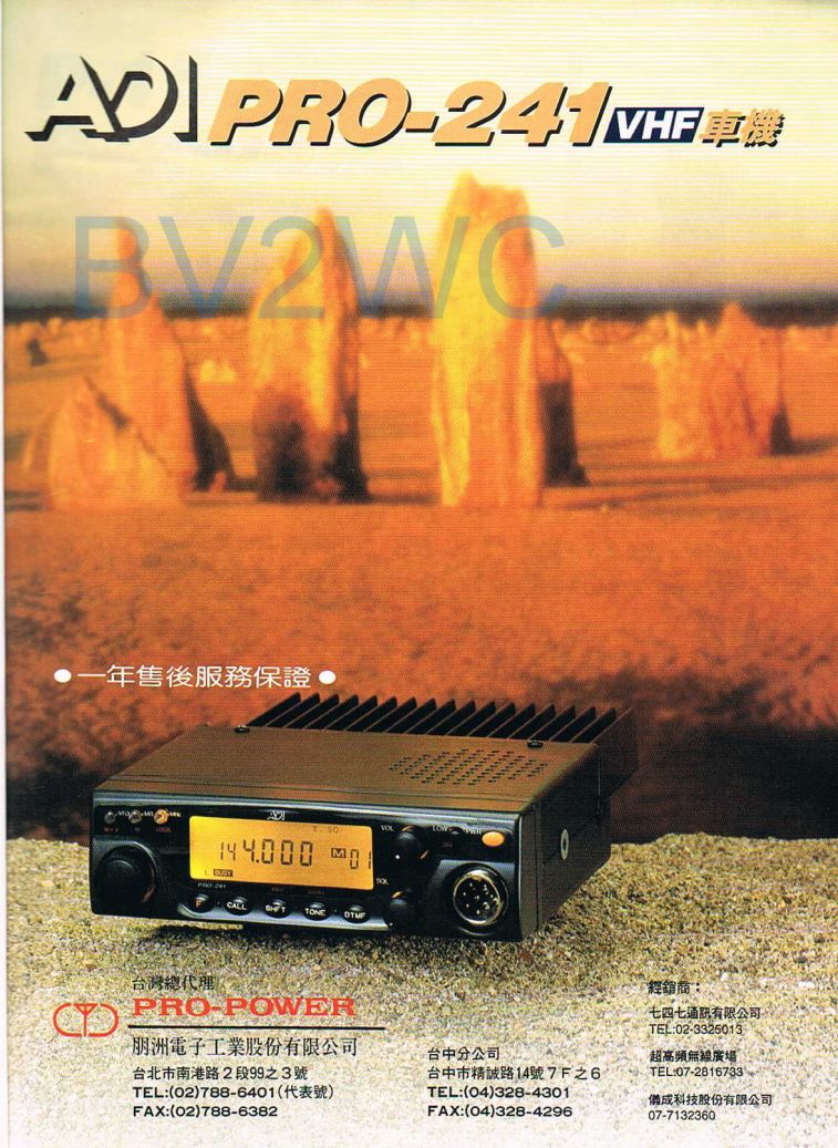 Scan0005.JPG