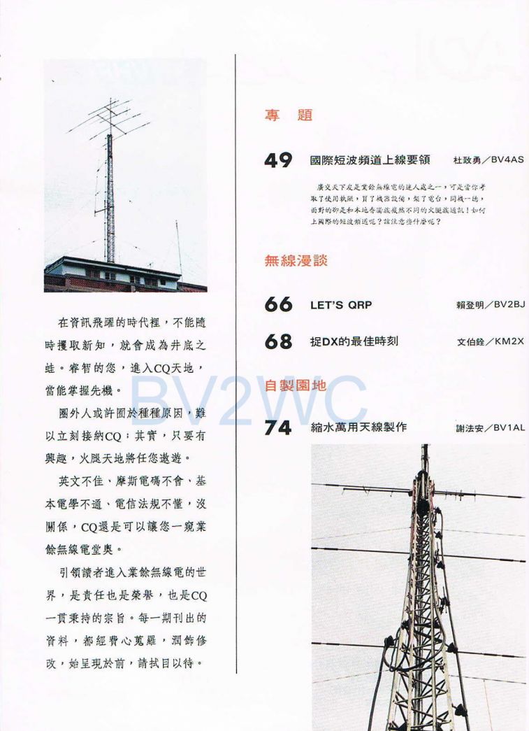 Scan0006.JPG