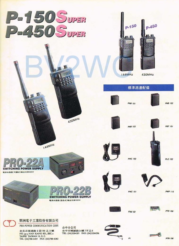 Scan0007.JPG