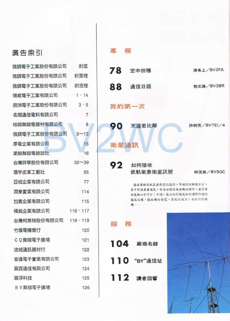 Scan0008.JPG