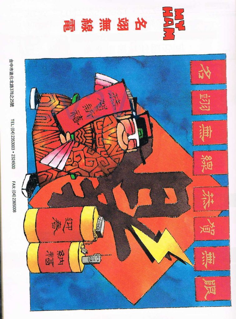 Scan0009.JPG