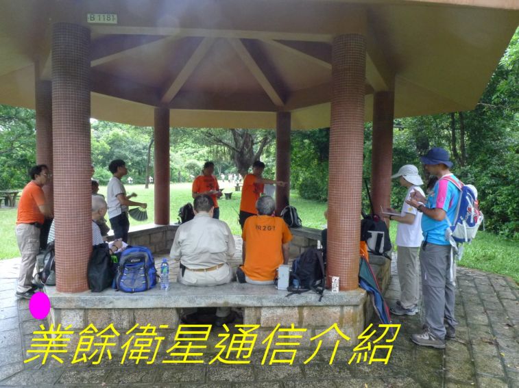 0-04,, 業餘衛星通信介紹.jpg
