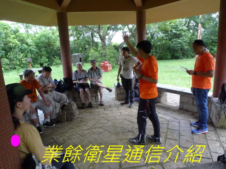 0-04,,, 業餘衛星通信介紹.jpg
