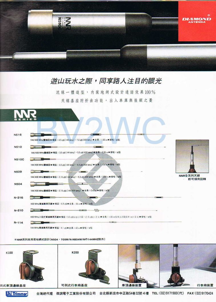 Scan0011.JPG