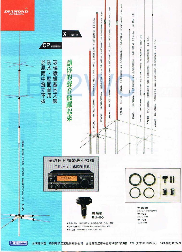 Scan0012.JPG