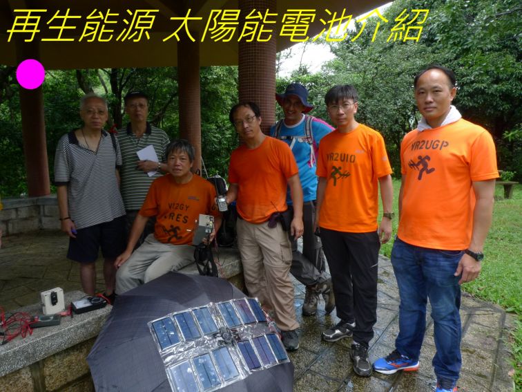 0-03 再生能源 太陽能電池介紹.jpg