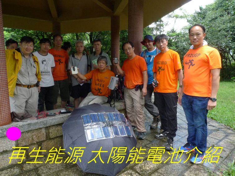 0-03, 再生能源 太陽能電池介紹.jpg