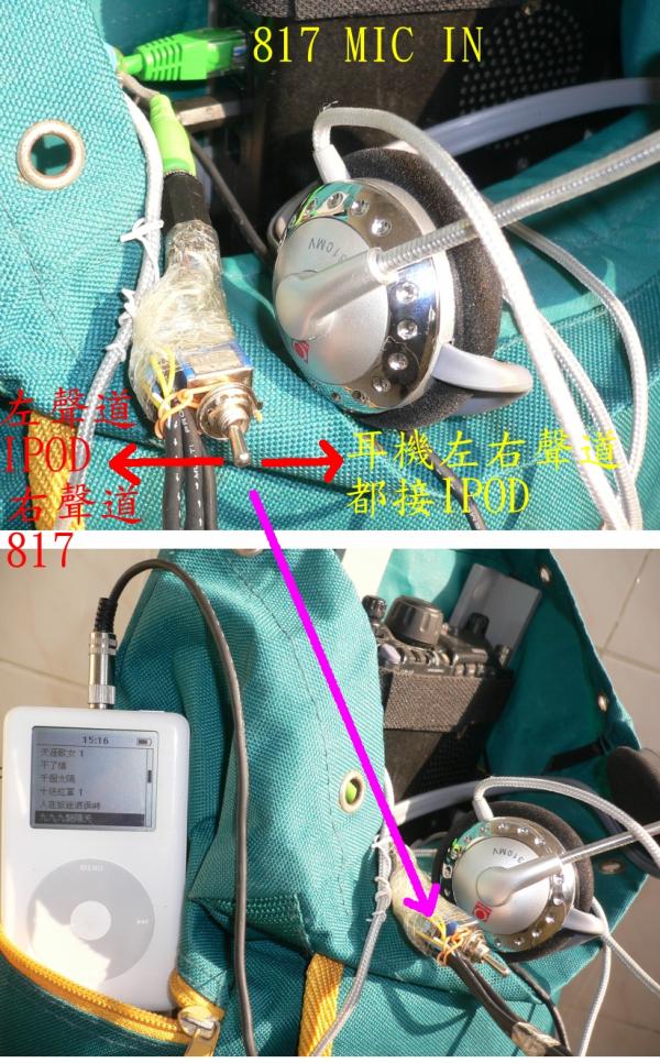 DUAL 01 -817-IPOD-02.jpg