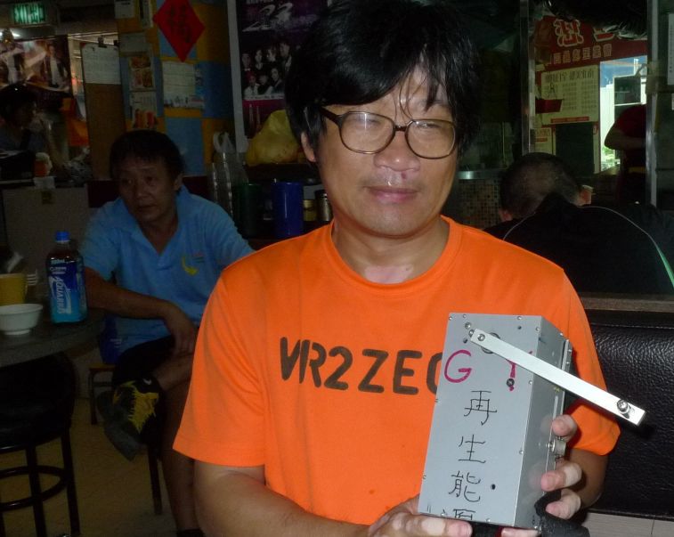 5-007, 首創掛腰手搖發電＋超級電容,,.jpg