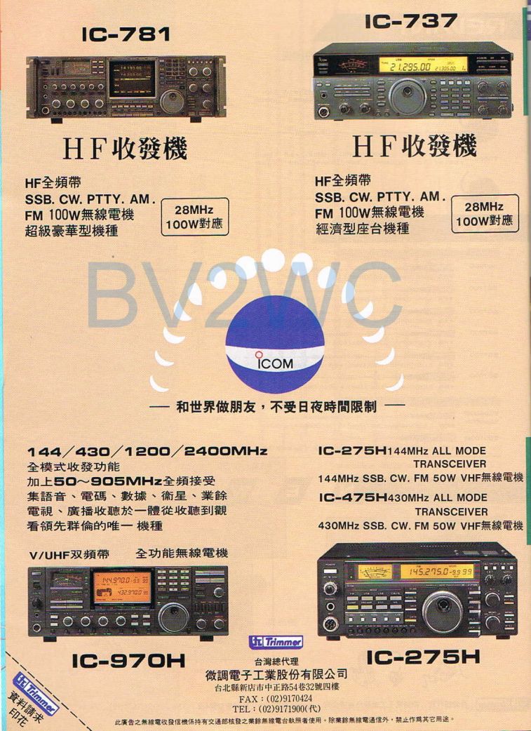 Scan0014.JPG