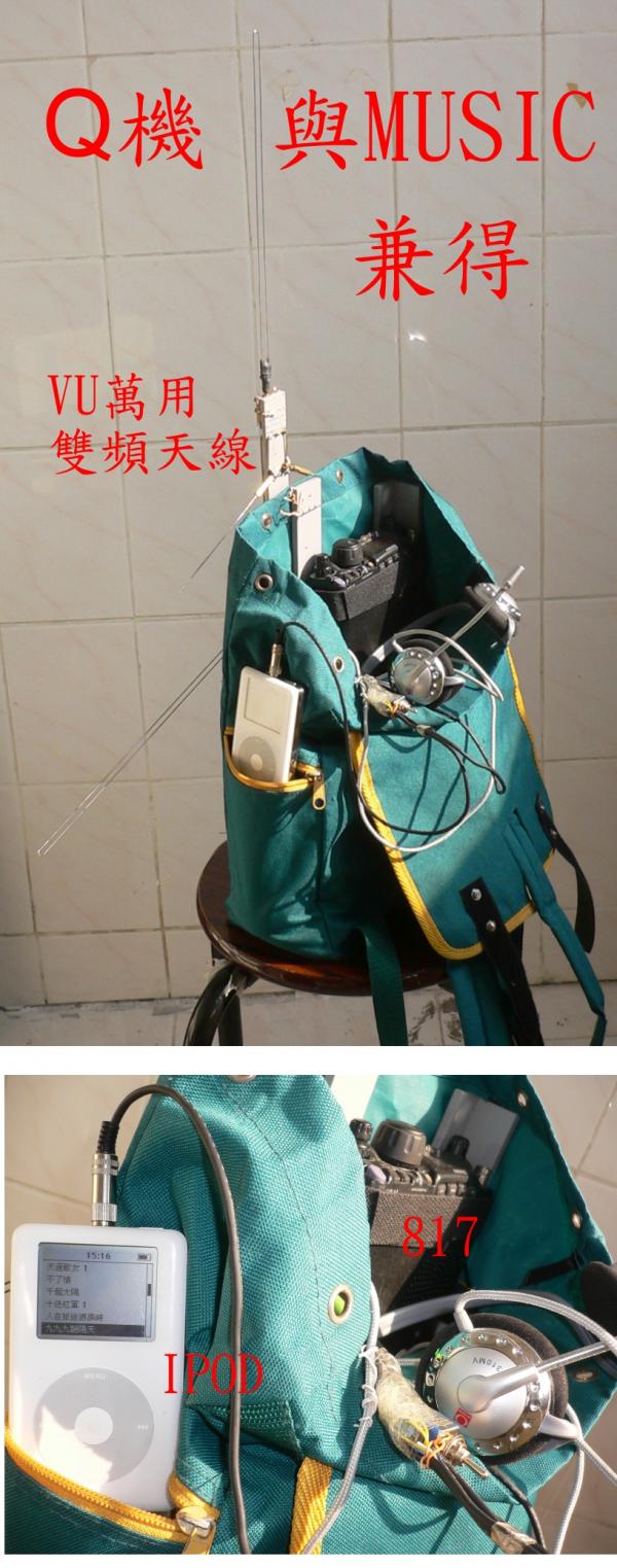 DUAL 01 -817-IPOD.jpg