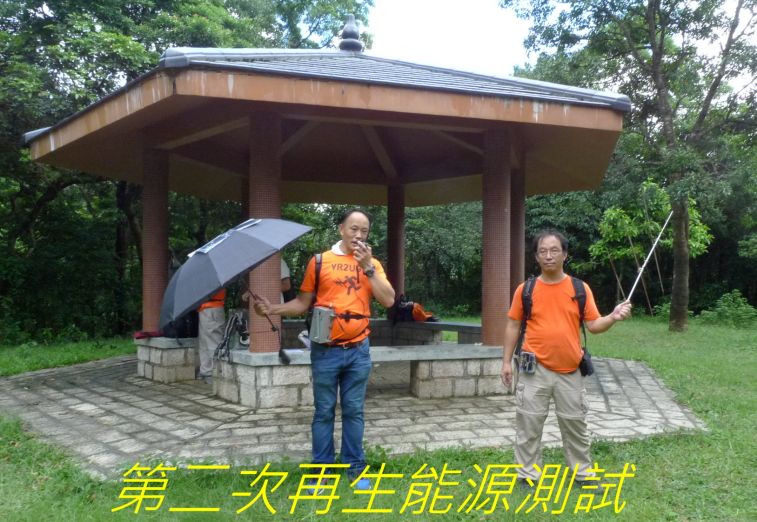 0-01 第二次再生能源測試.jpg