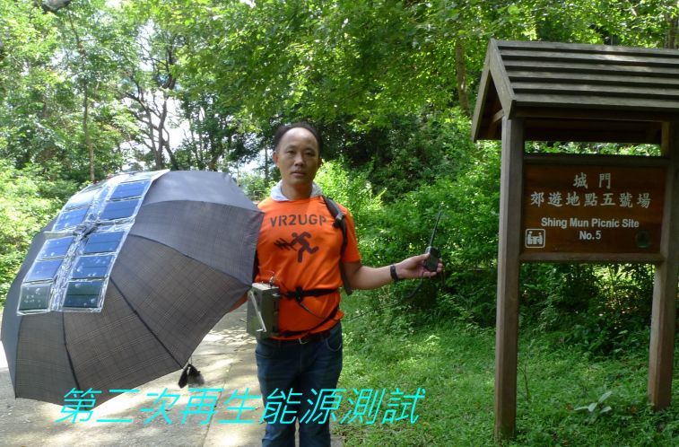0-01,, 第二次再生能源測試.jpg